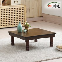 예다움 커피향 엔틱 교자상 600x600 찻상:GUSWKD YEBE 빛을발하라 + 1030612944, 쿠팡 SO TKFKDG 본상품선택_sebyb#1