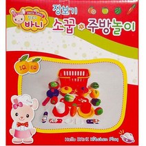 어린이 주방놀이 쇼핑놀이 소꿉놀이 역할놀이 장보기 소꿉놀이주방세트/주방놀이소품/원목주방놀이/주방놀이장난감/과일자르기/스텝2주방놀이/역할놀이장난감/소꿉놀이장난감/토도리브로주방놀이/유아장난감