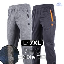 [더맨월드] 품질좋은기본밴딩바지 남성 국산 작업복 등산복 일상복 운동복 트레이닝 팬츠