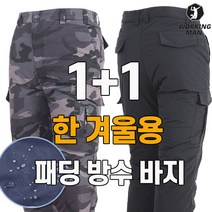 밀리터리전술복상하 가성비 좋은 제품 중 싸게 구매할 수 있는 판매순위 1위 상품