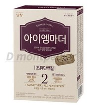 아이엠마더 엄마로 태어나다 All New Edition 분유 2단계, 280g, 50개