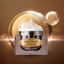 종근당건강뷰티 종근당건강 씨케이디 오메가 골드 캐비어 임페리얼 퍼밍 크림 50ml, 65kg이하