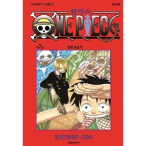 원피스 ONE PIECE 7, 대원