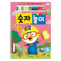 키즈아이콘 뽀로로 숫자 놀이 (썼다 지웠다 펜북 시리즈 4) [스프링], 단품없음