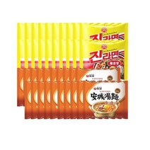 농심 안성탕면 20개 + 오뚜기 진라면 매운맛 20개, 1개
