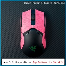 종합 컴퓨터 노트북 부품모음 btl diy handmade 미끄럼 방지 마우스 도마뱀 스킨 스티커 그립 스케이트 suck sweat for razer viper ultimate, 분홍