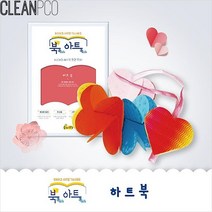 유치원 수업 펼치면 꽃모양 하트북 북아트 미니책만들기 DIY놀이