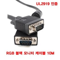 KJL04997310M 블랙 UL2919 RGB 케이블 모니터, 1