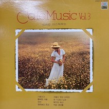 중고LP) 카페음악 제3집 Cafe Music Vol.3 - 사랑이여/계절이 두번 바뀌면(김희갑 미스틱 무드)