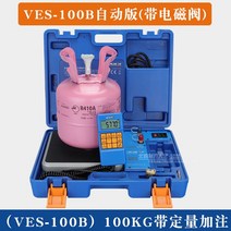산업용저울 톤백저울 계량대 전자저울 5.0KG 6.2KG, 2. VES-100B(파란색 상자) 자동투여기능