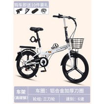 폴딩 미니 벨로 접이식 자전거 여성 휴대용 가변 속도 16인치, 가변속쓰리커터휠-흰색_16인치