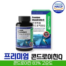 방고집 프리미엄 고순도 콘드로이친 코드레이친 콘드로이틴 큐 백수오 보스웰리아 추출 상어 연골 분말 어골 칼슘 프락토 이소말토 자일로 올리고당 비타민 A B C E 산화 아연, 5병(10개월분)