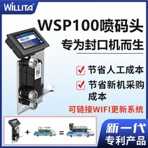 수축포장기 가정용 진공포장기 밀봉 소형 실링기 씰링 한약 포장 씰링기 지대 마대 공병, 07_01 | 01