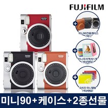 인스탁스 미니90+2종선물(오리진미니앨범+자석액자)/폴라로이드 즉석 카메라, 미니90[레드]1개, 케이스[브라운]+오리진미니앨범+자석액자