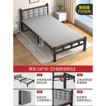 미니 싱글 침대 원룸 헤드없는 무헤드 침상 좁은방 작은방 군대 간이 접이식