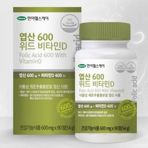 한미 임신 초기 엽산 비타민D 임신전 영양제 4세대 활성 남자임신준비 임산부 액티브, 90정(3개월분)