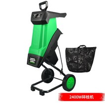 나뭇가지 목재 파쇄기 분쇄기 기계 잔가지 나무 농기, 2400W 파쇄기 + 수거백