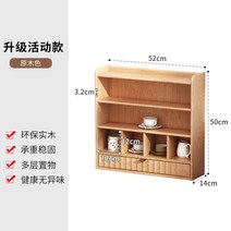 미소 머그컵 수납장 소품 진열장 미니 장식장 3가지, 1+1+4, 연베이지