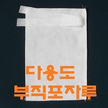 약재주머니 한약주머니 부직포 육수망 다시팩 국물팩, 9) 45cm*50cm 4장