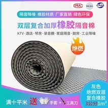 흡음보드 템바보드 1평 에어 rpp 방음벽 설치 가정용방음 벽체 실내 자점 가정 부착 흡음, 그레이3cm 1m