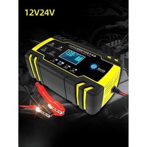 차 배터리충전기 배터리재생기 충전기 점프용 비상, 1. 12V 충전기, 1개