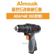 RT 아임삭 전동드릴 충전드릴 전기드릴 AD414R 3G 본체, 단품