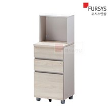 퍼시스서랍장 3단 책상 사이드 보조 서랍 SC342TS, WWGYM