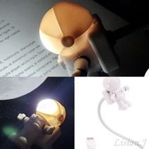 USB 우주인 LED 라이트 독서등 북라이트 책조명 자바라독서등