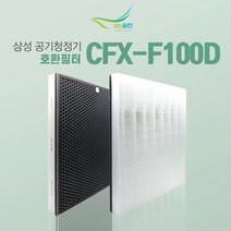 삼성 공기청정기 AX100N4020WD 필터 CFX-F100D, 단품