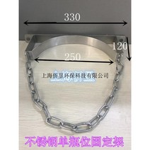 가스통 산소통 거치대 고정 장치 벽 부착형 고정대 벽부형 304 스테인레스 40L, 1구