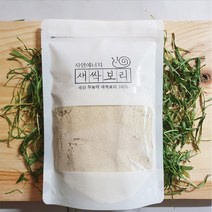 300g 새싹보리 뿌리 순수새싹보리 분말 다이어트선식 아침대용식 곡물쉐이크 저녁식사대용, 친환경새싹보리(수경) 300g