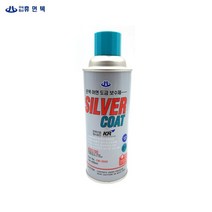 습기 강한 철재 금속 부식방지 방청 코팅제 녹방지제 부식억제 구조물 도료 철물 철구조물 바퀴 구리스 녹 보호막 선반 고척방지 철강 차량용 뿌리는 체인 철근 세정 차량 절삭 보수용품