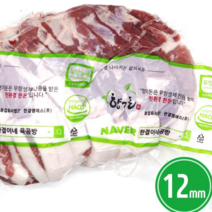 무항생제 한돈 목살 한판 12mm 세절육 냉장 2.2kg내외