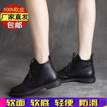 희망 앵클 부츠 여성 발볼넓은 첼시 삭스 명품 발편한 통굽 여자 둥근코 가죽 발목 겨울