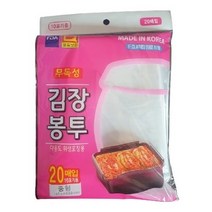 우진크린라이프 김장봉투 55cm x 80cm 20매