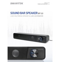 LED 블루투스사운드바 저렴한 피씨스피커 저가형 유선, 본상품선택
