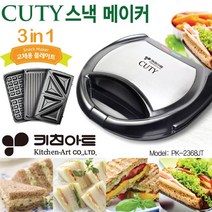 키친아트 큐티 3in1 와플메이커선물기념일캠핑용품부모님선물, 상세페이지 참조