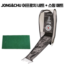종앤추 어프로치 네트