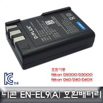 [ 충전배터리 호환배터리 ]_PN_니콘 D60 전용 호환배터리 KC인증 EN-EL9_dlrhd_K/W:디지털/가전_종합, 다온이상점 본상품선택