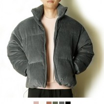 커플시밀러룩 골덴패딩