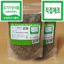 보리차 쌀농부 (국산) 유기농 보리차(볶은것) 400g x 2개 (유기농보리 세척+건조+볶음+직접제조)