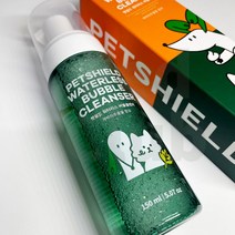 펫쉴드 워터리스 버블클렌저 강아지발세정제 애견세정제 발바닥 산책 샘플증정 150ml