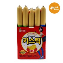 [리미드]국민간식 식사대용 한끼 치츠콕 체다치즈 키스틱 550g 4개, 단품
