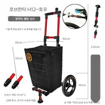 자전거 트레일러 바구니 바이크 여행용 새들백 웨건 용품 캐리어 짐수레, 모델 B