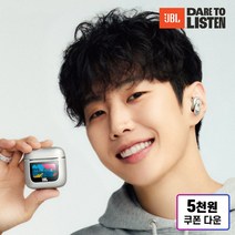 삼성공식파트너 JBL TOUR PRO2 노이즈캔슬링 블루투스 이어폰, {CPG} 샴페인