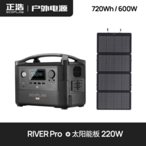 파워뱅크 부품 인버터 캠핑용발전기 활용 캠핑용보조배터리 차박용, 200000mAh, 예프로+220W태양광판