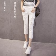 WH-NJP 여성용 찢어진 7부 데님 팬츠 키작녀 화이트 청바지 DMC136