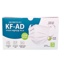 귀끈이 편한 이어프리 마스크 7가지 색상, (KF-AD)화이트 50매