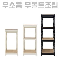 피피랙 틈새선반 300x500, 5단