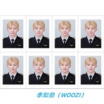 SEVENTEEN 세븐틴 MAKNAE LINE PILOTS 17 파일럿 사진 주변 일촌 증명사진, woozi